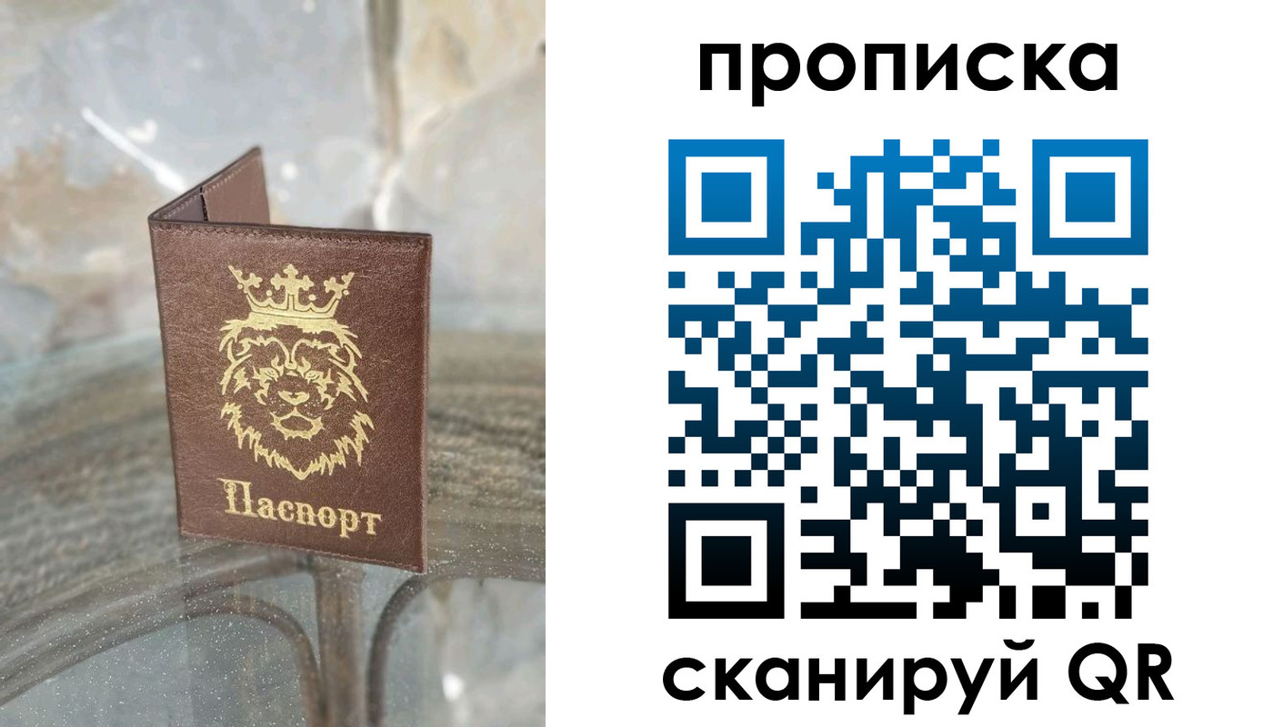 временная регистрация госуслуги в Белоярске